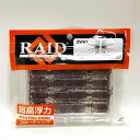 RAID JAPAN/レイドジャパン 2WAY 超高浮力FLOATING MODEL ツーウェイ超高浮力フローティングモデル /カラー:#088F.SCUPPE...