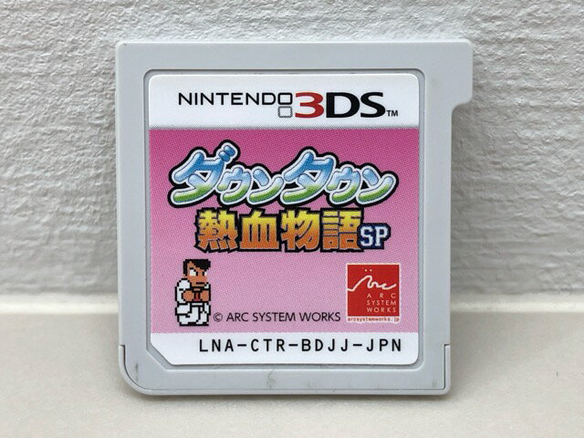 3DS ダウンタウン熱血物語SP 動作確認済 ソフトのみ【中古】【007】053