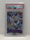 【送料無料】PSA10 ワンピースカード モンキー・D・ルフィ コミパラ OP05-119 SEC ニカ 新時代の主役【中古】【008】132