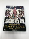 【送料無料】E0606-008★武藤敬司引退記念Blu-ray【中古】【008】30