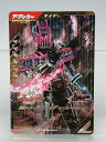 ガンバレジェンズ SC06-034 仮面ライダーディケイド コンプリートフォーム LR【中古】【008】100