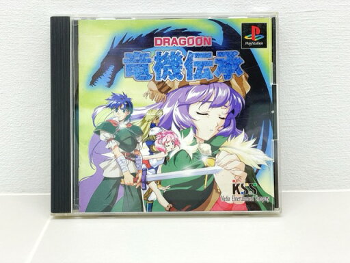 PS 竜機伝承 DRAGOON【中古】【007】052 PS 竜機伝承 DRAGOON【中古】【007】052