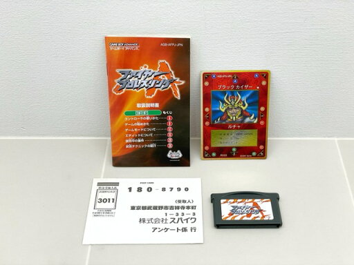 ゲームボーイアドバンス ファイヤープロレスリング【中古】【007】051 ゲームボーイアドバンス ファイヤープロレスリング【中古】【007】051
