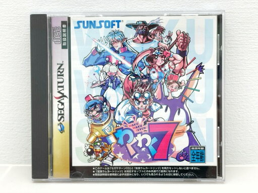 セガサターン わくわく7【中古】【007】052 セガサターン わくわく7【中古】【007】052