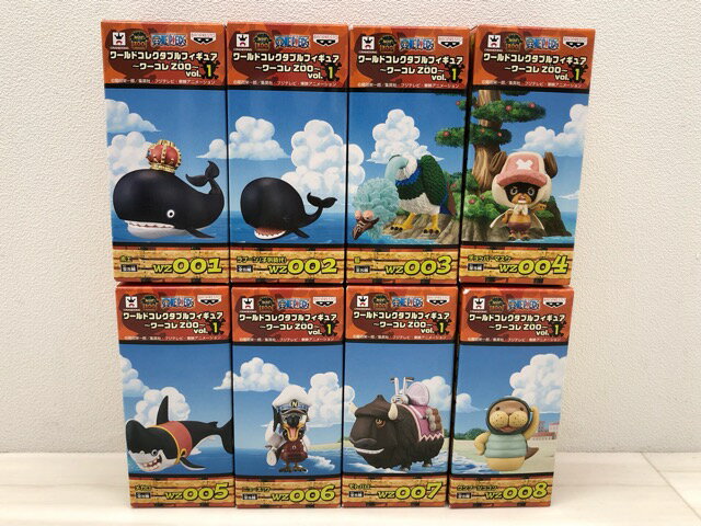 ワンピース ワーコレzoo vol.1～4 32体セット 新品未使用 未開封 ONE PIECE (ワンピース) フィギュアセット ワールドコレクタブル