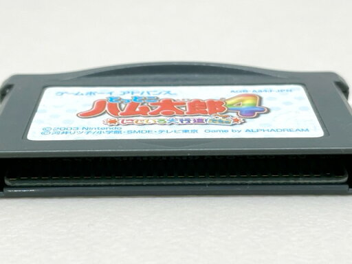 ゲームボーイアドバンス とっとこハム太郎 にじいろ大行進でちゅ【中古】【007】051