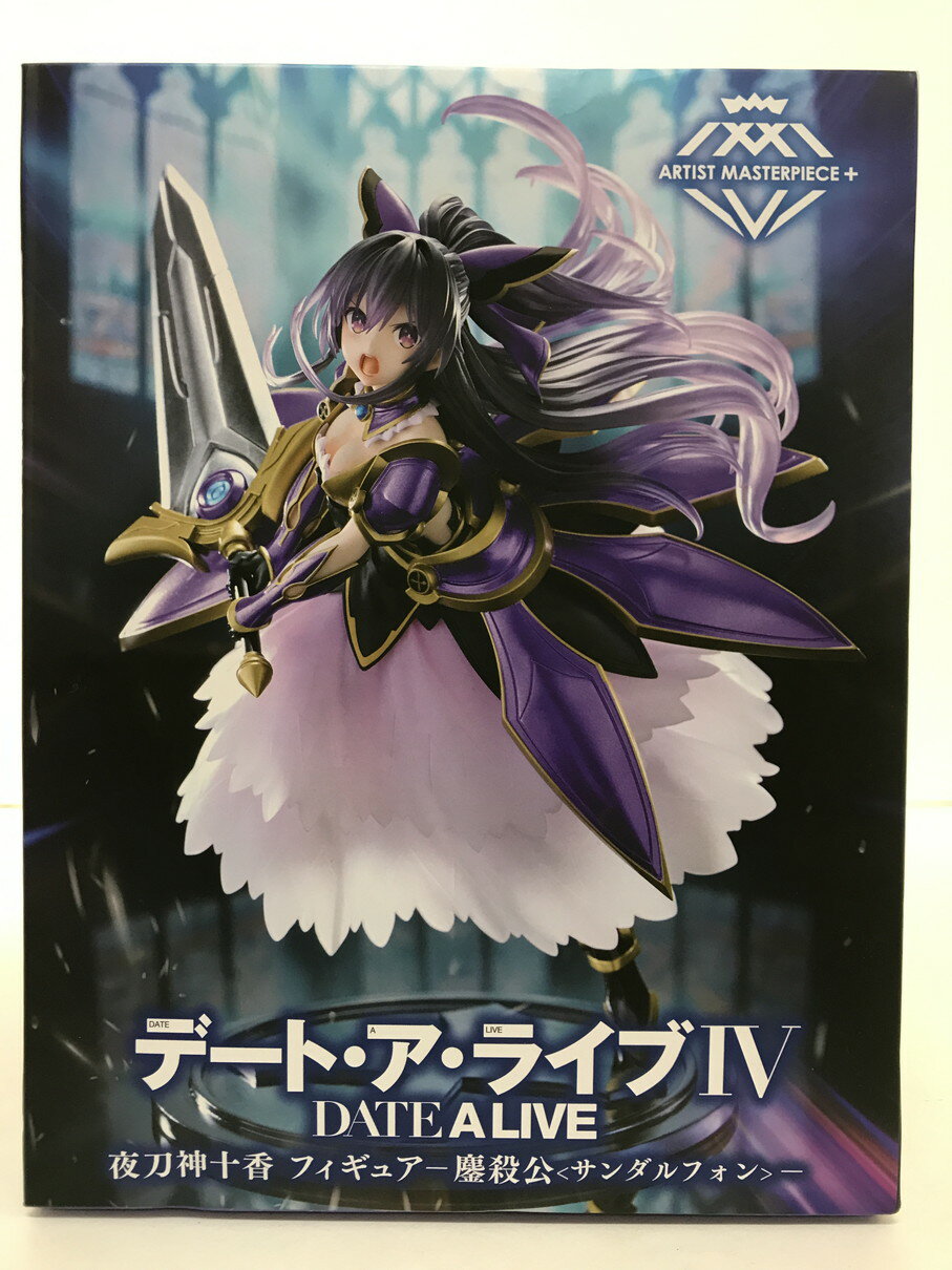 079 未開封 デート・ア・ライブ4 夜刀神十香 -鏖殺公＜サンダルフォン＞- フィギュア【中古】【004】