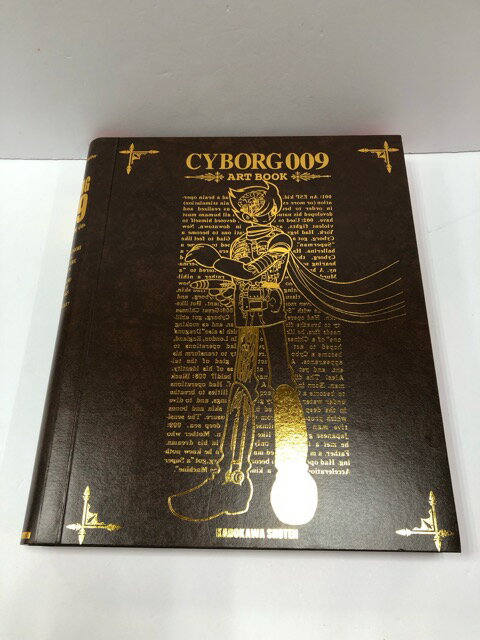 【送料無料】E0869-008★中古品☆サイボーグ009画集 ART BOOK【008】33