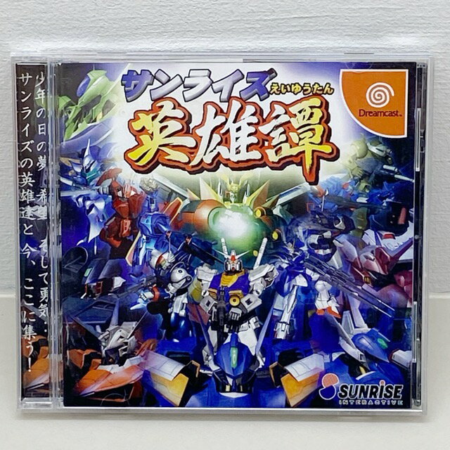 ドリームキャスト サンライズ英雄譚 【中古】【007】052