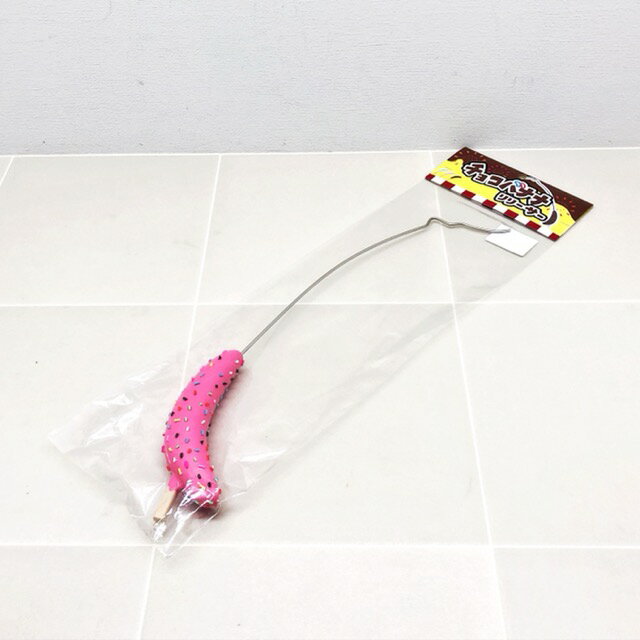 【送料無料】 HISAO DESIGN/ひさおデザイン チョコバナナリリーサー(限定モデル）/カラー：#いちご味（ピンク）【中古】 【007】