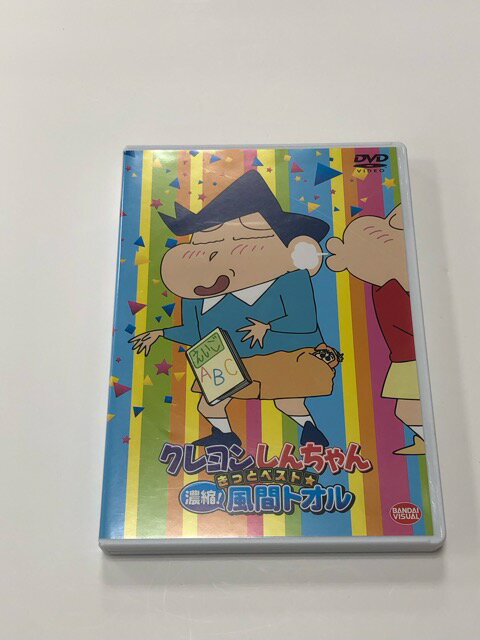 E0957-008★クレヨンしんちゃん きっとベスト☆濃縮!風間トオル【008】24