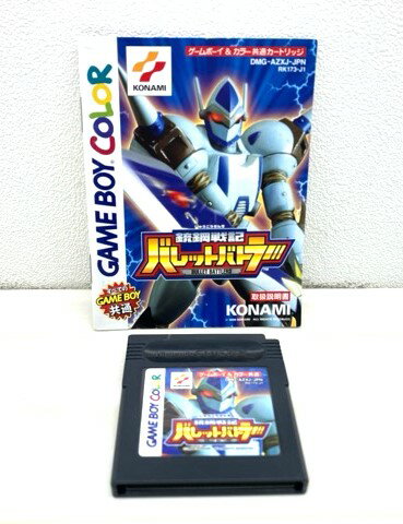【送料無料】ゲームボーイ 銃鋼戦記 バレットバトラー ソフト・説明書のみ 【中古】【007】051