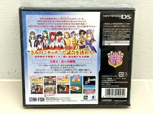 【中古】家庭教師ヒットマンREBORN! ドリームハイパーバトル!Wii (特典無し)