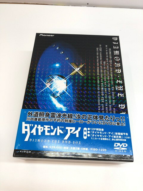 【送料無料】E1172-008★ダイヤモンド・アイ DVD-BOX【中古】【008】26