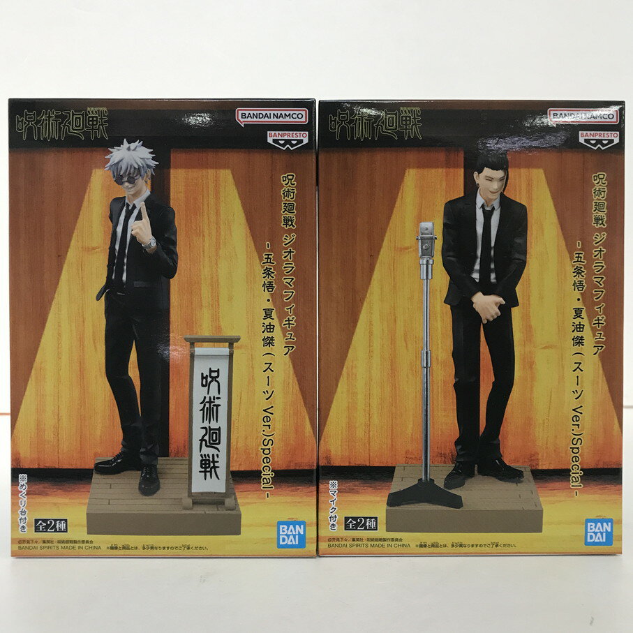 楽天市場】呪術廻戦 ジオラマフィギュア-夏油傑(スーツVer.)-の通販