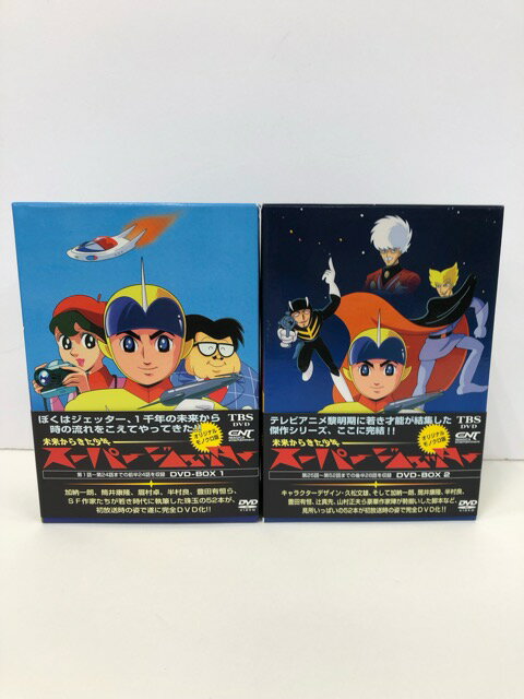 【送料無料】E1207-008★スーパージェッター DVD-BOX 1 & 2 セット【中古】【008】24