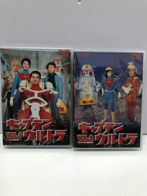 【送料無料】E1235-008★キャプテンウルトラ DVD VOL.1 & VOL.2完結 新品未開封【中古】【008】26