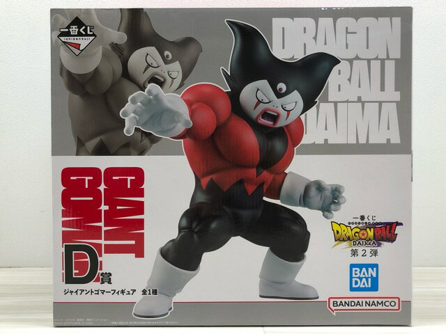 未開封 一番くじドラゴンボールDAIMA第2弾 D賞 ジャイアントゴマー フィギュア 【中古】【00 ...