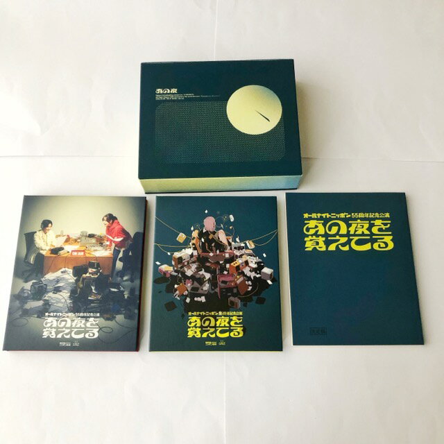 【送料無料】オールナイトニッポン 55周年記念公演 あの夜を覚えている Blu-ray【中古】【007】031