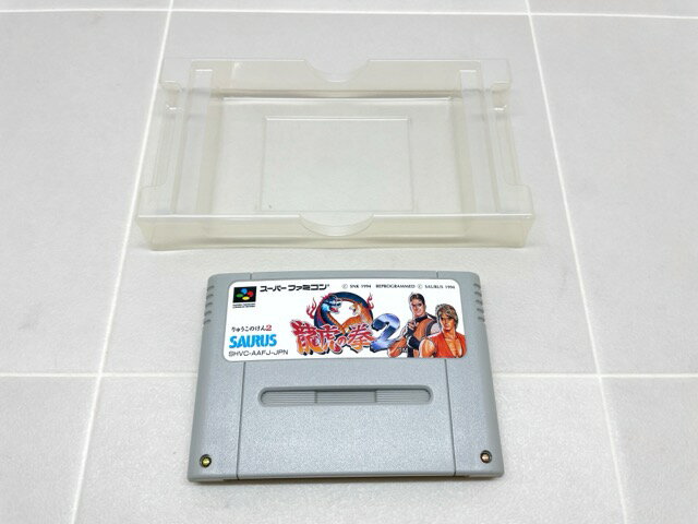 【送料無料】スーパーファミコンソフト 龍虎の拳2【中古】【007】050