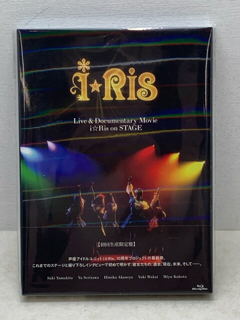 ※こちらの商品は群馬県からの発送となります。 ※お問い合わせ等については、この商品ページ内の【商品についての問合わせ】ボタンより、 お願い致します。 ※お問い合わせの内容により、2～3日お時間を いただく場合がございますので、予めご了承ください。 商品詳細 商品名 未開封★i☆Ris on STAGE Live & Documentary カラー 画像の確認をお願い致します。 付属品 無し ※写真のもので全てです。 商品説明 ※未開封品です。 ※状態(キズ、汚れ、使用感等)は全て当店の感覚、判断となっておりますので 　予めご了承いただきますよう、お願い申し上げます。 その他、写真のご確認をお願い致します。 詳細な機能はメーカーサイト等でご確認ください。 ＜備考＞ ※他ECサイト、店頭併売品になりますので 　売り切れの場合はご容赦ください。 ●照明の関係により写しきれない傷や汚れ等があったり、 　写真と実物の色に若干の誤差が生じる場合がございます。 ●また、色や素材感等に注意して撮影をしておりますが、 　撮影状況やご覧になられているブラウザ等により、 　色味・質感等が異なって見える場合もございます。 ●商品状態を確認の上で出品をしておりますが、 　見落とし等ある可能性もございますので、 　神経質な方はご購入をお控えください。 ●なお、土・日・祝日はメール返信・発送等はしておりません。 　予めご了承ください。 ランク 【　S　】ランク 【ランクの説明】 N ：新品・未使用の商品 S ：ほぼ新品同様の商品 A ：多少の傷や汚れはあるが状態の良い商品 B ：使用感の他、傷や汚れのある商品 C ：全体的な使用感の他、傷や汚れの多い商品 D ：かなり大きな傷みがある難あり商品 ※S～CランクはUSED品となりますので、使用感をご理解の上ご購入下さい。