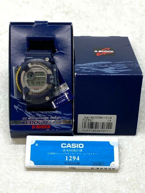 楽天市場】g－shock dw－8200 フロッグマンの通販