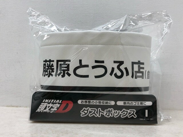 乐天商城 - 未開封★頭文字D ダストボックス 【中古】【008】111