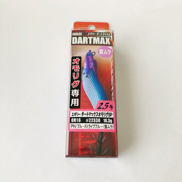 楽天市場】ダートマックス 2．5号の通販