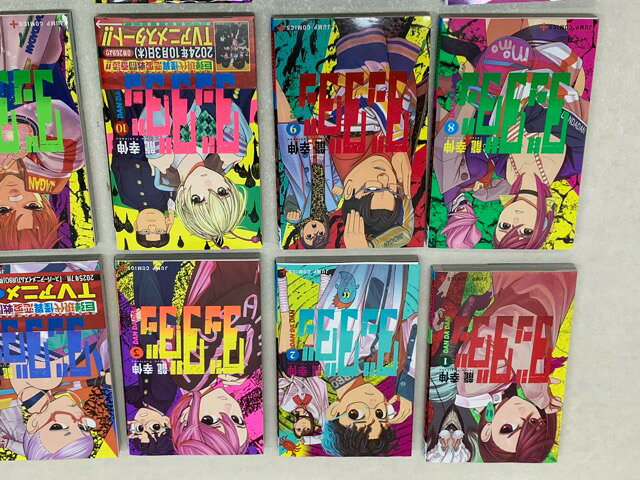 【送料無料】 ダンダダン 1巻～22巻 セット 龍幸伸【中古】【008】013