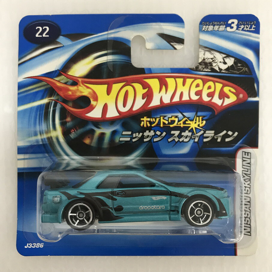 楽天市場】ホットウィール スカイラインバンの通販