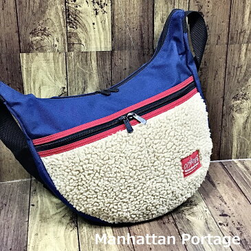 【4日 20:00〜 最大80％OFF&ポイント10倍】【送料無料】Manhattan Portage Boa Fleece Fabric Nolita Bag Limited マンハッタンポーテージ ボア フリース ショルダー メッセンジャー バッグ ネイビー【中古】【004】