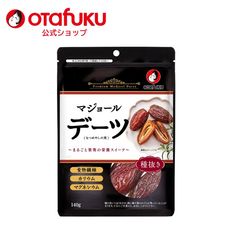 楽天市場】デーツ なつめやし（スイーツ・お菓子）の通販