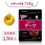 ޥ硼 ǡ  750g 濫 1ʬ ɥ饤ե롼 ɥ饤ǡ ʥĥ䥷 γ ̵ź ߥͥ ʪ ỵ̂ ¸忧Ի Ĥޤ ī ե ù ʼ ˭ ѡա ʥա ̵