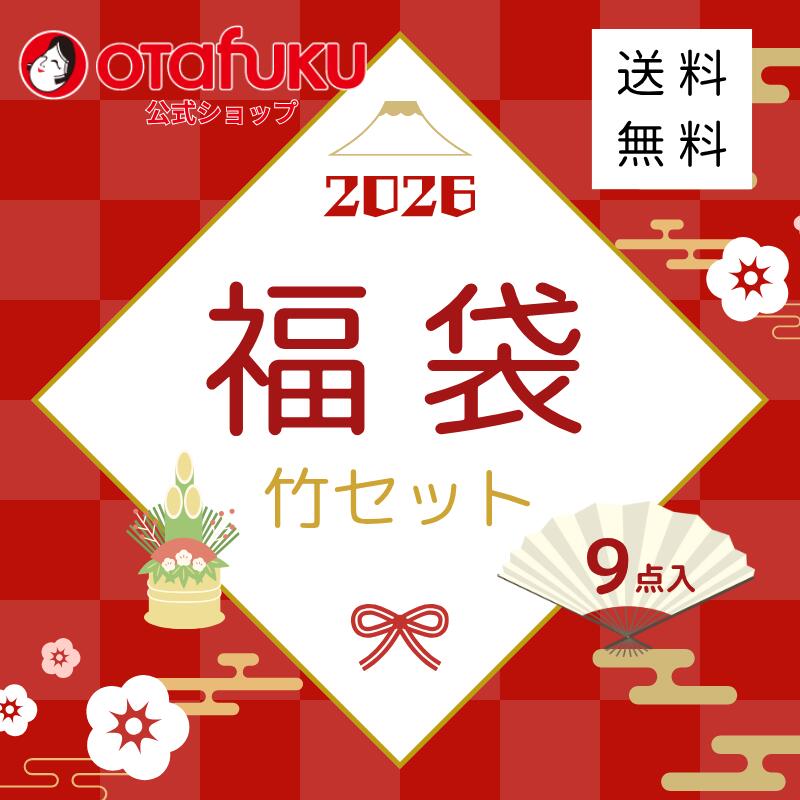 【店内全品P10倍！ブラックフライデー期間限定】【期間限定】楽天限定 福袋竹セット9点入 お好みソース 焼きそばソース お好み焼き 焼きそば もんじゃ焼き たこ焼き 　天かす のれん タオル おいしいのサムネイル