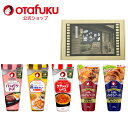 オタフク 洋食セット ハンバーグソース 呉海自カレーソース ケチャップ&ソース お肉にのせるソース香味野菜 お肉にのせるソースレモン ギフトセット お返し 贈り物 内祝い 香典 引っ越し お礼 出産 結婚 ご挨拶 お祝い
