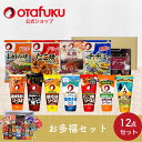 オタフク お多福セット オタフクソース お好み焼 たこ焼 粉 こだわりセット デーツ 調味料 ギフト ギフトセット お返し 贈り物 内祝い 香典 引っ越し お礼...
