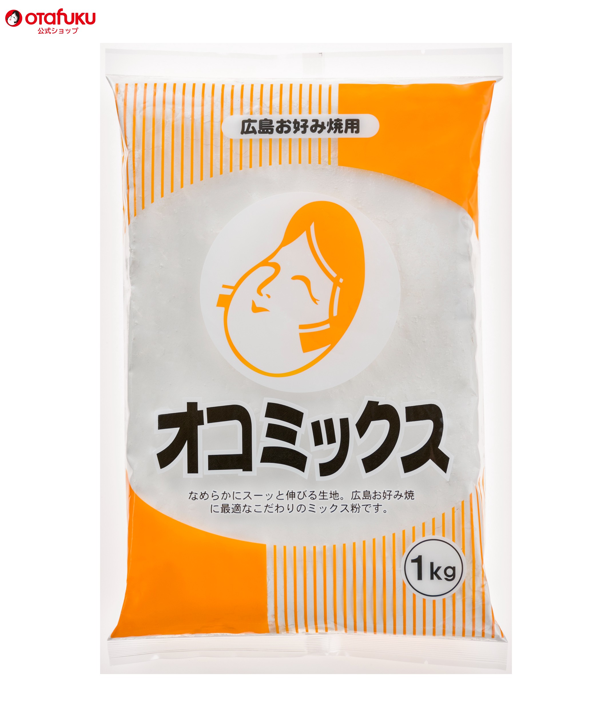 オタフク オコミックス粉 1kg オタフクソース お好み焼き 広島焼き 広島好み焼き お好み焼きミックス ミックス 簡単 学園祭 学際 文化祭 屋台 お祭り パーティー 屋台 プロ用 コナモン 粉もん おいしい おすすめ