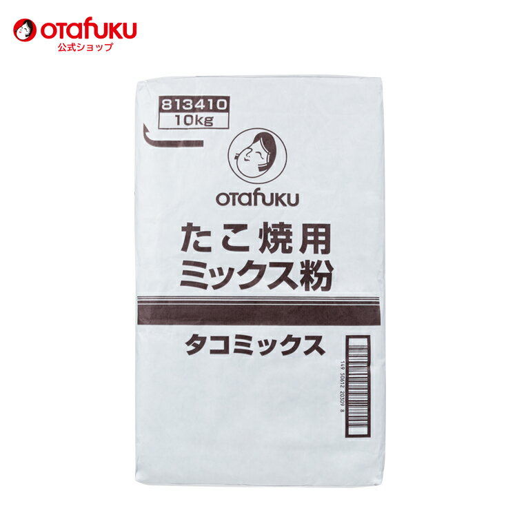 【1ケース】たこ焼粉　日清製粉ウェルナ　500g　12個