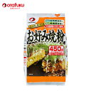 オタフク お好み焼粉 450g オタフクソース お好み焼き 粉 ミックス 家庭用 日高昆布 道南昆布 出汁 だし ミックス粉 おうち時間 生地 ふっくら さっくり おいしい おすすめ