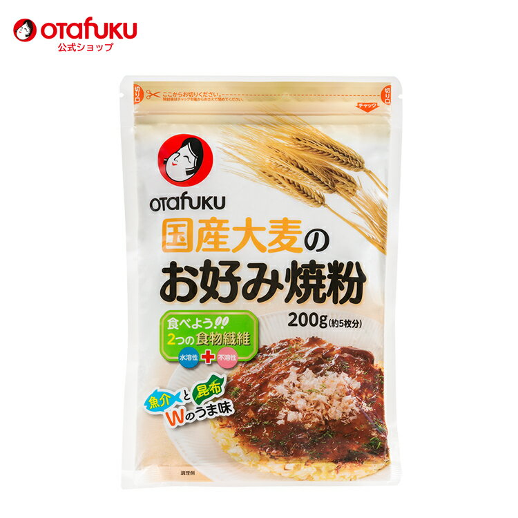 商品特徴 水溶性と不溶性の食物繊維を含んでいる大麦粉を配合したお好み焼粉です。魚介と昆布のうまみ味を活かしました。 原材料名 大麦（国産はだか麦）、コーンスターチ、砂糖、やまいも粉、雑ぶし粉末（さば、いわし、かつお、あじ）、食塩、昆布粉末／ベーキングパウダー 栄養成分（100g当たり） エネルギー たんぱく質 脂質 333kcal 8.3g 1.0g 炭水化物 食塩相当量 &nbsp; 76.3g 3.3g &nbsp;