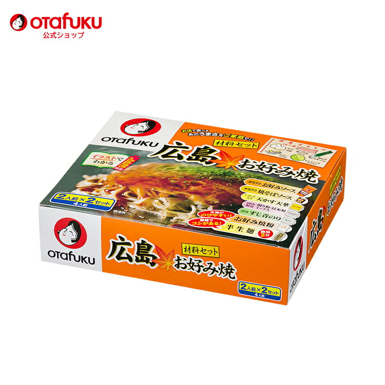 商品特徴 お好みソース、焼そばソース、広島お好み焼粉、専用の半生中華麺など7つの材料が入った広島お好み焼セット。 原材料名 ［お好みソース］野菜・果実（トマト（輸入）、デーツ、たまねぎ、その他）、糖類（ぶどう糖果糖液糖、砂糖）、醸造酢、アミノ酸液、食塩、醤油、香辛料、オイスターエキス、砂糖加工品（砂糖、醸造酢）、肉エキス、酵母エキス、昆布、蛋白加水分解物、しいたけ／増粘剤（加工でんぷん、増粘多糖類）、調味料（アミノ酸等）、（一部に小麦・大豆・鶏肉・豚肉・もも・りんごを含む）［半生中華麺］小麦粉（国内製造）、卵白、小麦蛋白、食塩、植物油脂／かんすい、酒精、クチナシ色素、（一部に小麦・卵・大豆を含む）［お好み焼粉］小麦粉、でんぷん、食塩、砂糖、ぶどう糖、だし粉末／トレハロース、乳化剤、ベーキングパウダー、調味料（アミノ酸等）、（一部に小麦・さばを含む） ［天かす天華］小麦粉、植物油脂、いか天（小麦粉、植物油脂、するめ、でんぷん、その他）、いか粉、食塩、ぶどう糖、唐辛子／調味料（アミノ酸等）、乳化剤、香辛料抽出物、（一部に小麦・いかを含む）［焼そばソース］糖類（ぶどう糖果糖液糖、砂糖）、醸造酢、野菜・果実（トマト、たまねぎ、りんご、その他）、食塩、醤油、アミノ酸液、香辛料、オイスターエキス、肉エキス、ホタテエキス、かつお風味調味料、ロースト醤油調味料、昆布、魚肉エキス、酵母エキス／カラメル色素、増粘剤（加工でんぷん、タマリンド）、調味料（アミノ酸等）、（一部に小麦・大豆・鶏肉・豚肉・もも・りんごを含む）［削り粉・昆布粉ミックス］魚粉（さば節、かつお節、いわし煮干し）、昆布加工品（昆布、醸造酢）／調味料（アミノ酸等）、甘味料（ステビア）、（一部にさばを含む）［青のり］すじ青のり（国産） 栄養成分（1食分(131.5g+トッピング1/2袋)当たり） エネルギー たんぱく質 脂質 456kcal 16.6g 6.6g 炭水化物 食塩相当量 &nbsp; 82.6g 4.0g &nbsp;