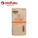 【店内全品P10倍!お買い物マラソン期間限定】オタフク オコミックス粉 10kg オタフクソース 業務用 大容量 お好み焼き 広島焼き 広島好み焼き お好み焼き...