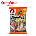 【店内全品P10倍!お買い物マラソン期間限定】オタフク お好み焼きこだわりセット 2人前 天かす 青のり入り お好み焼き粉 お好み焼きミックス お好み焼き ミックス粉 関西お好み焼き 山芋 粉末やまいも いか天 揚げ玉 天華 すじ青のり 国産 簡単 時短 家庭用 おいしい|詳細画像