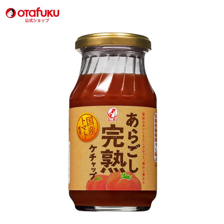 商品特徴 国産完熟トマト使用。トマトの風味をそのままに、あらごし感が特長のケチャップです。 原材料名 トマト（国産）、砂糖、醸造酢、食塩、たまねぎ、香辛料 栄養成分（100g当たり） エネルギー たんぱく質 脂質 119kcal 1.2g 0.2g 炭水化物 食塩相当量 &nbsp; 28.1g 4.3g &nbsp;