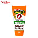 オタフク お好み焼たべたい!ソース 300g チューブ お好み焼き オタフクソース 広島焼 関西風 かつお 昆布 だしソース 香辛料 野菜 果実 デーツ 使用 調味料 料理 食品 粉もん こなもん 本格 プロの味 おいしい おすすめ