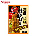 オタフク 濃厚甘口焼きそばソース 1食分 オタフクソース 焼きそば 関西風 スパイス 香辛料 野菜 果実 調味料 料理 食品 炒め物 隠し味 万能調味料 唐揚げ 炒飯 粉もん こなもん 大容量 業務用 プロの味 おいしい おすすめ