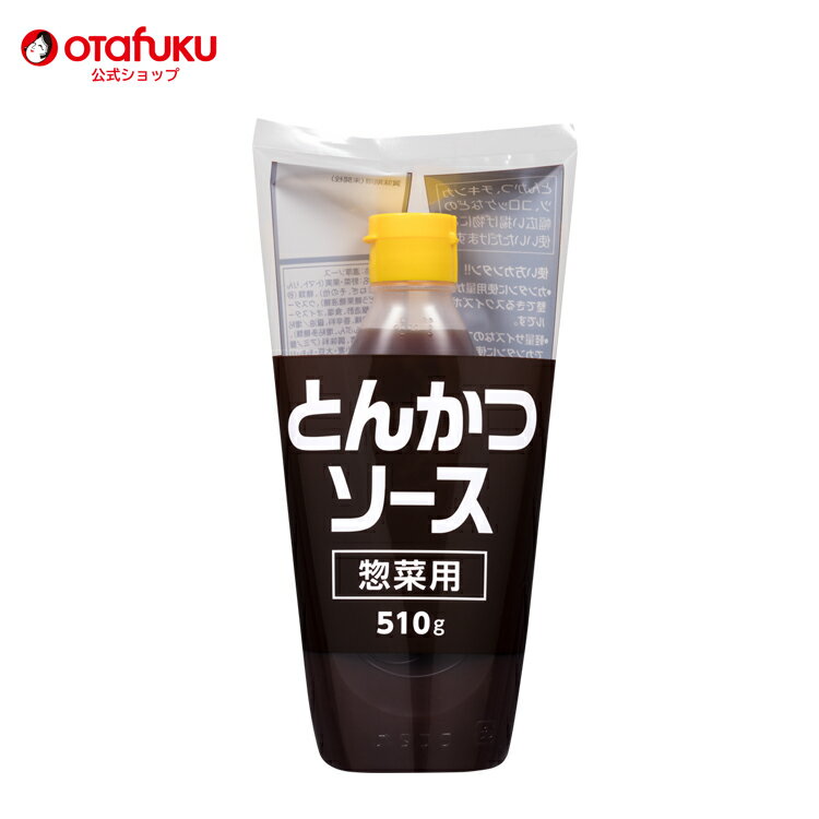 商品特徴 トマト感のあるフルーティーで甘口のとんかつソース。時間が経っても浸み込みにくく、照りが持続します。 原材料名 野菜・果実（トマト（チリ）、りんご、たまねぎ、その他）、糖類（砂糖、ぶどう糖果糖液糖）、ウスターソース、醸造酢、食塩、オイスターエキス、酒精、香辛料、醤油／増粘剤（加工でんぷん、増粘多糖類）、カラメル色素、調味料（アミノ酸等）、（一部に小麦・大豆・もも・りんごを含む） 栄養成分（100g当たり） エネルギー たんぱく質 脂質 135kcal 0.5g 0.1g 炭水化物 食塩相当量 &nbsp; 33.0g 4.8g &nbsp;