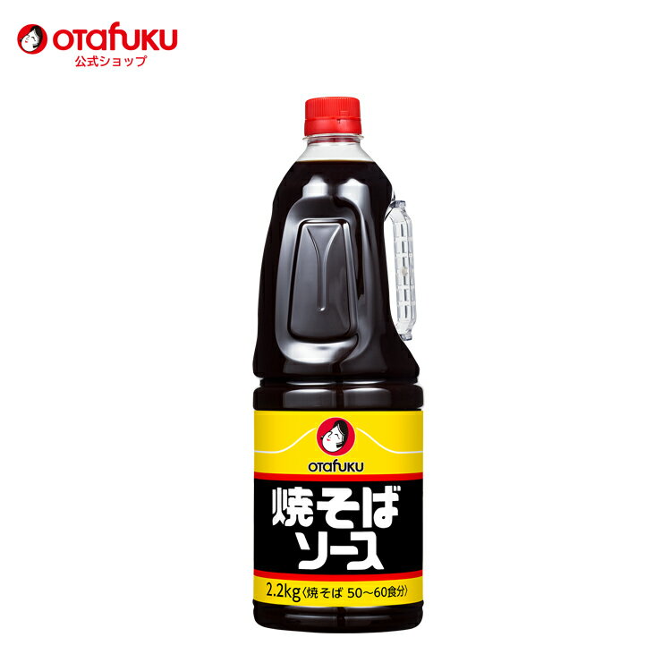 コーミ DX デラックスソース 焼そばソース 300ml×30本