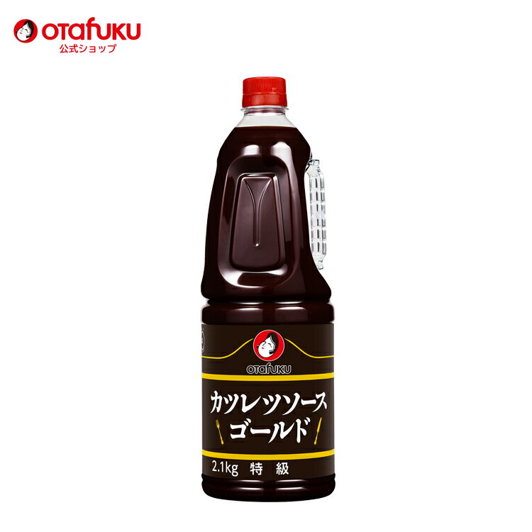 ブラザー とんかつ ソース 500ml ペットボトル 森彌食品工業 トンカツソース 洋風調味料 美味しい ソース お土産 神戸 地ソース 本場 コナモン 関西 お弁当 お好み焼き たこ焼き