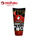 オタフク お好みソース 大人の辛口 300g チューブ お好み焼き オタフクソース 広島焼 関西風 完熟ハラペーニョ ホットソース 辛いソース 香辛料 野菜 果...